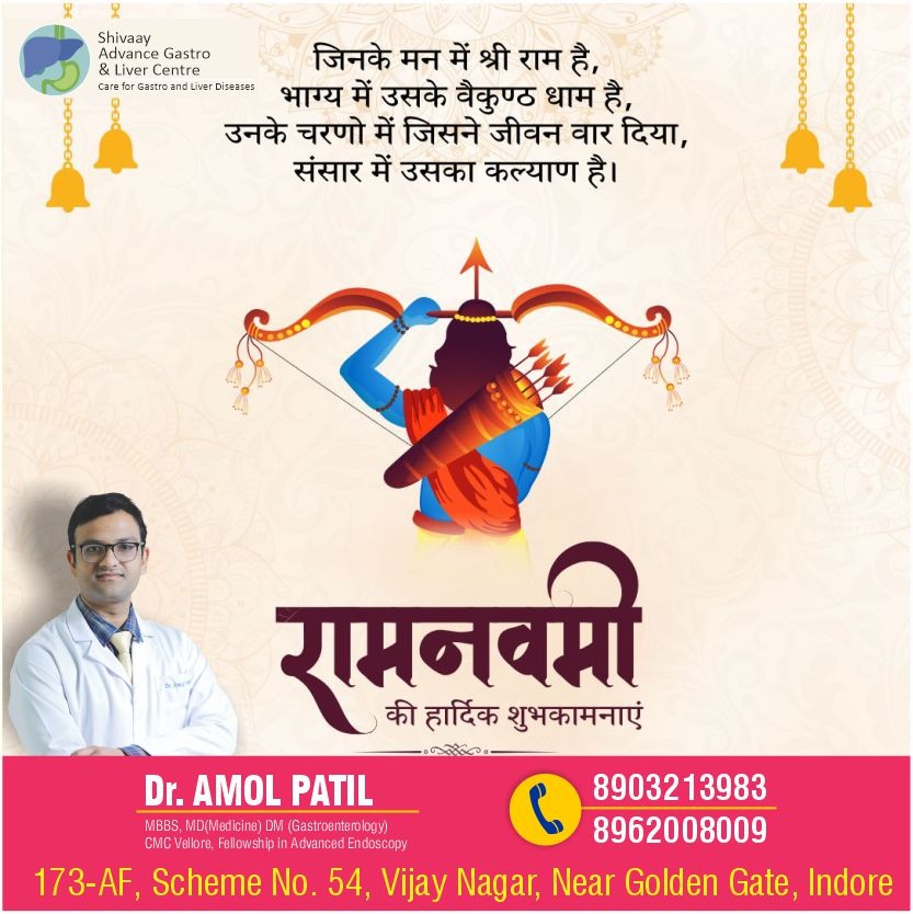 Happy Ram Navami