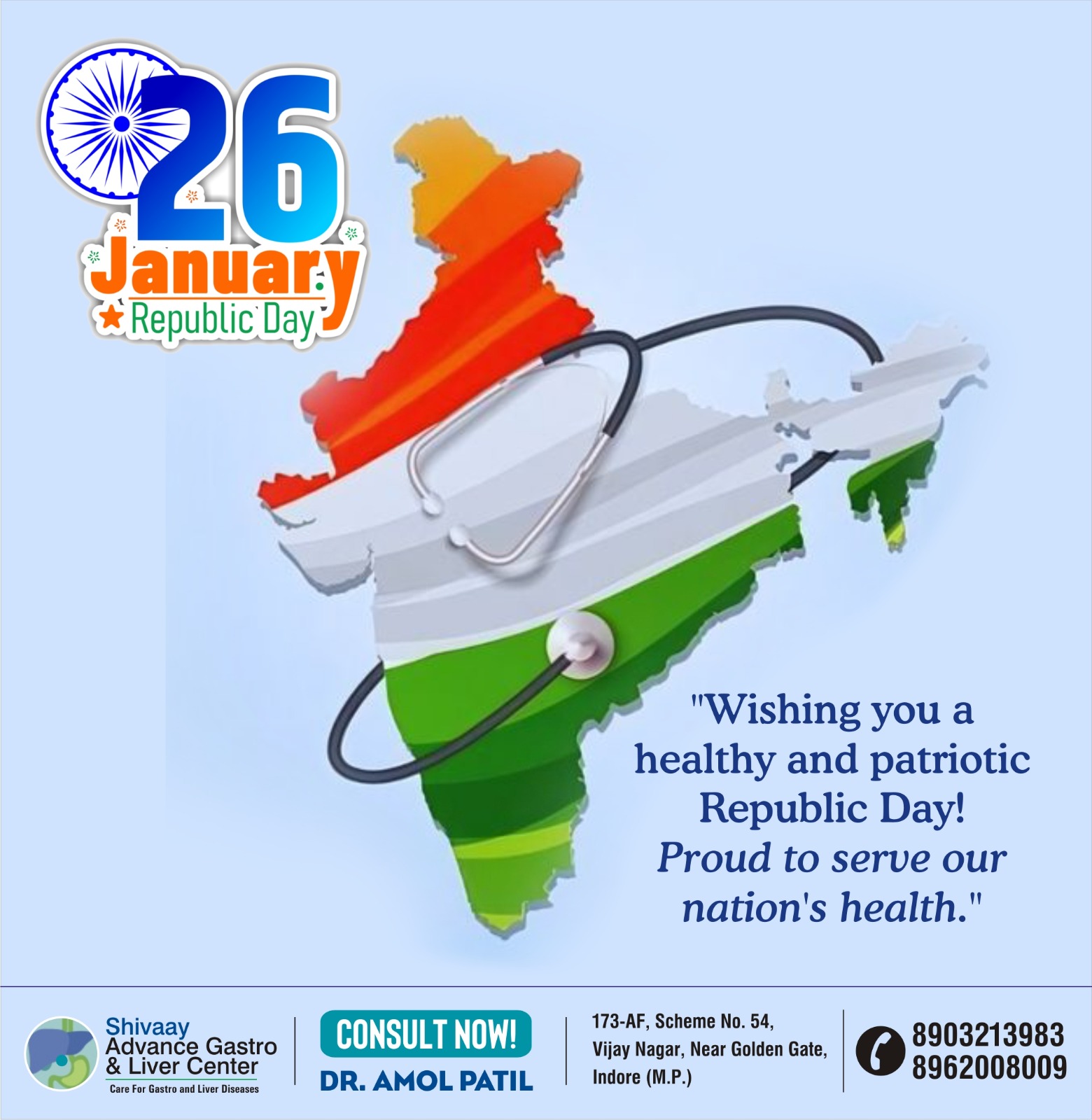 Republic Day