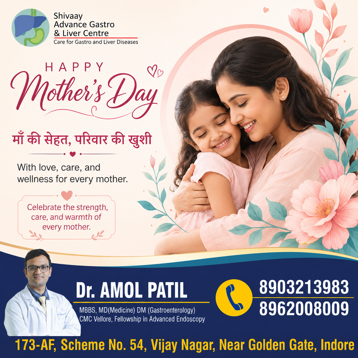Happy Mothers Day