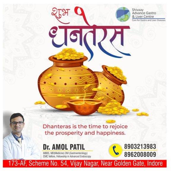 Happy Dhanteras